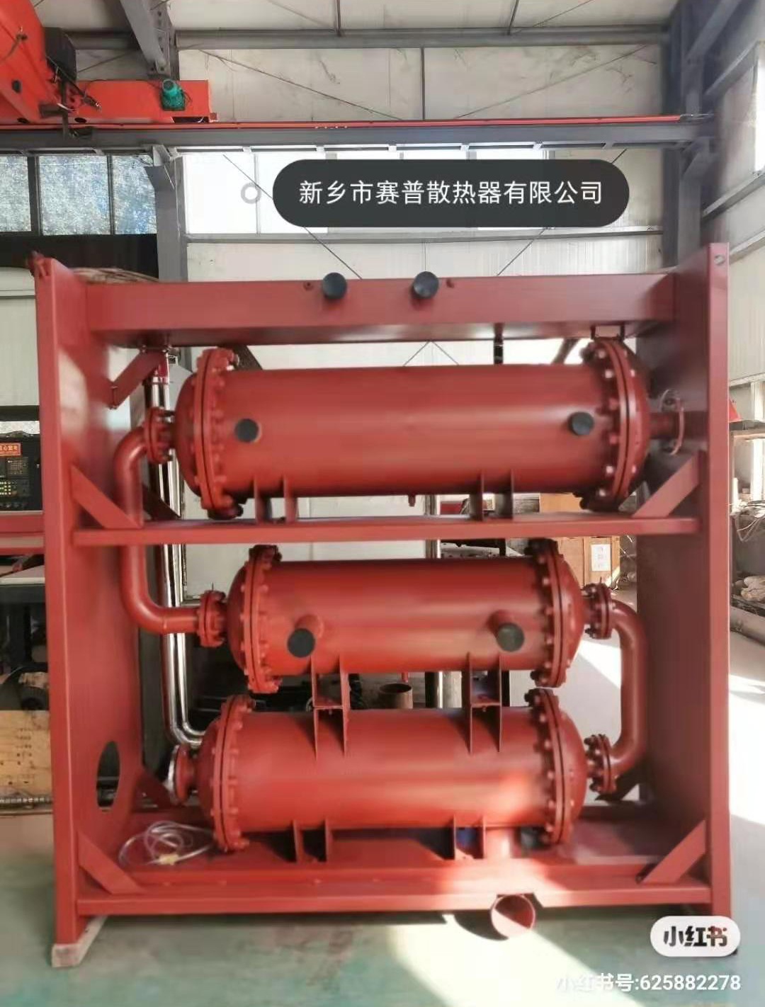 冷凝器、海水熱交換器